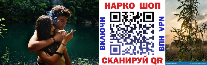Где купить Ревда Каннабис БУТИРАТ Cocaine ГАШИШ Меф мяу мяу A PVP