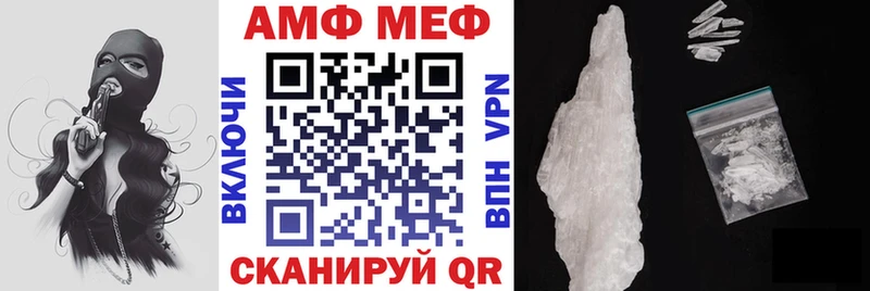 Амфетамин Premium Ревда
