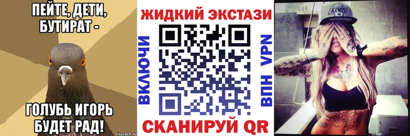 Бутират оксана  ссылка на мегу вход  Ревда 