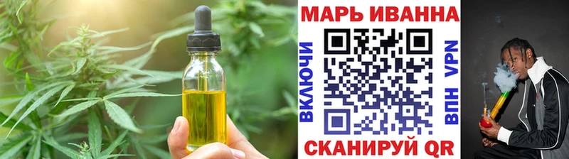 Cannafood конопля хочу наркоту Ревда