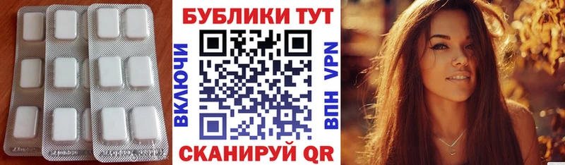 ЭКСТАЗИ XTC  Ревда 