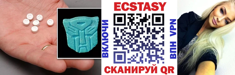 Экстази 99% Ревда