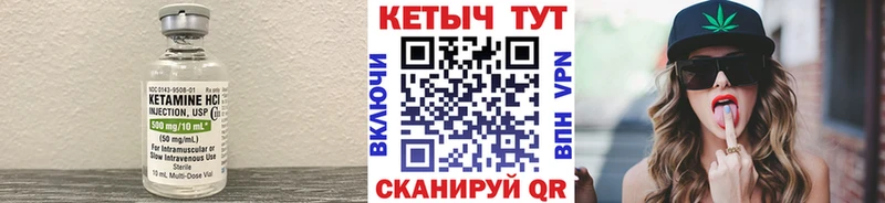 КЕТАМИН ketamine  Ревда 
