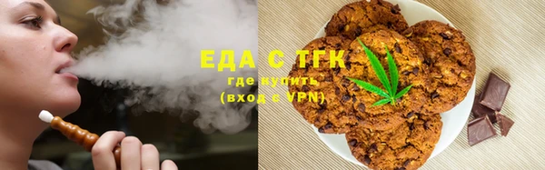 трава Алзамай