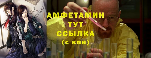 экстази Алексеевка