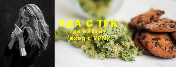 трава Алзамай