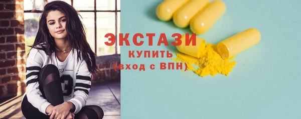 экстази Алексеевка
