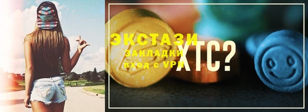 экстази Алексеевка