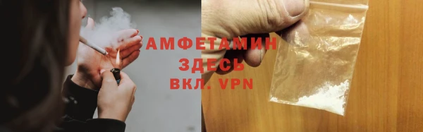 трава Алзамай