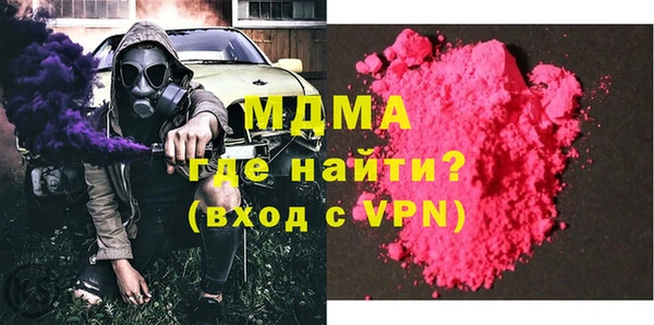 экстази Алексеевка
