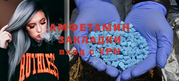 экстази Алексеевка