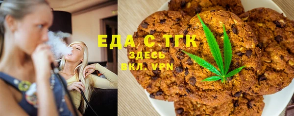трава Алзамай