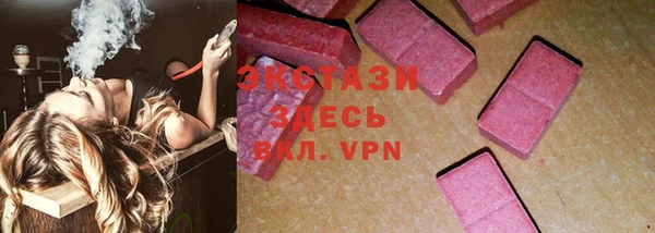 экстази Алексеевка