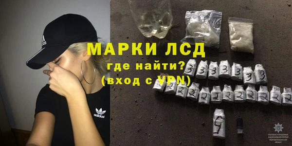 экстази Алексеевка