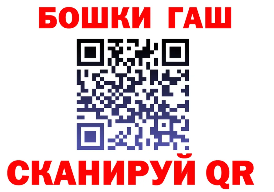 Меф кристаллы ТОР это гидра Ревда
