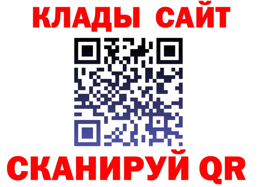 Бутират Butirat ТОР это omg Ревда