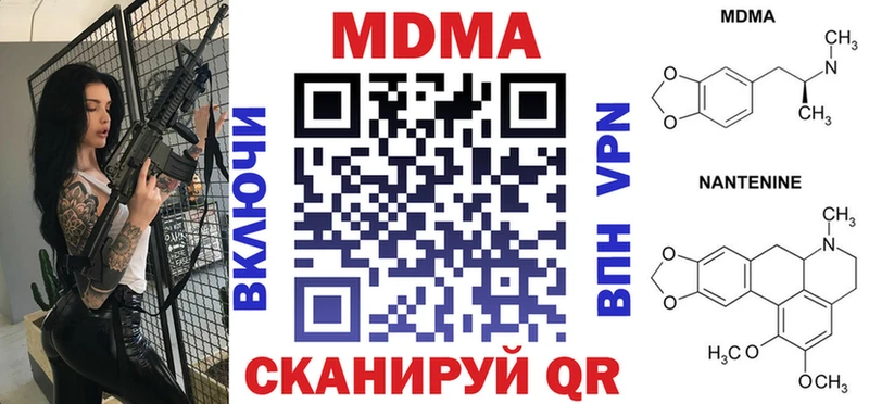 МДМА Molly  Ревда 