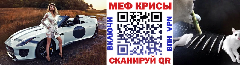 сколько стоит  Ревда  Меф мука 