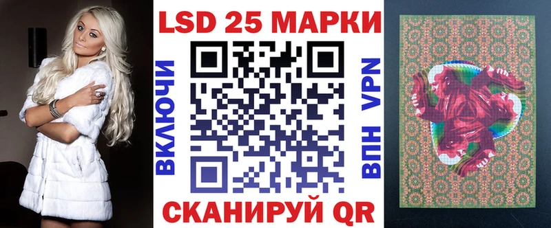 хочу   Ревда  Наркотические марки 1,5мг 