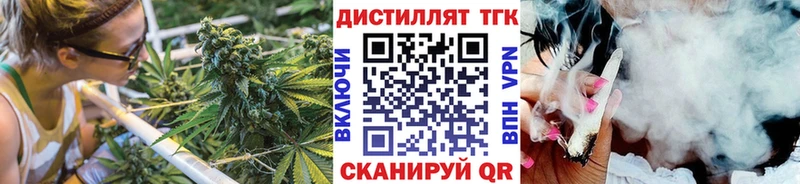 Дистиллят ТГК жижа  Ревда 